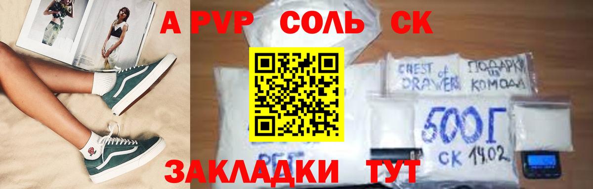 Бутират Кудрово