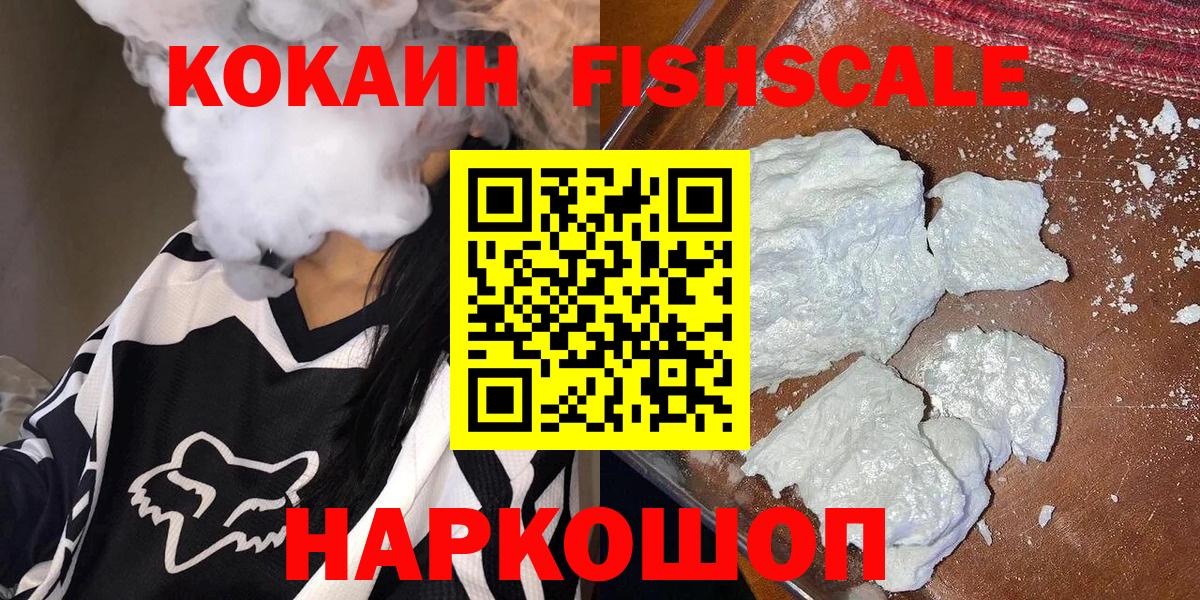 Cocaine  хочу   Вход с VPN  Кудрово  Cocaine 97%  COCAIN VHQ 