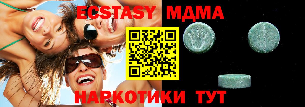 ЭКСТАЗИ XTC Кудрово