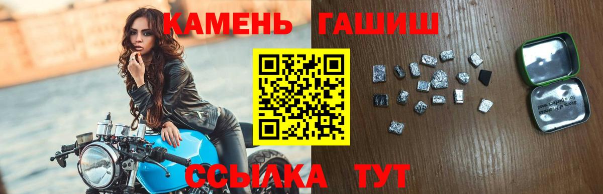 ГАШ ice o lator Кудрово