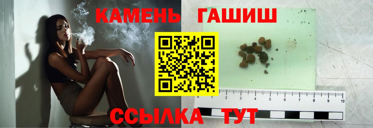 Канабис  КОКАИН  Кудрово  Гашиш  МЕФ кристаллы  Alpha-PVP СК   ГАШИШ  Вход с VPN 