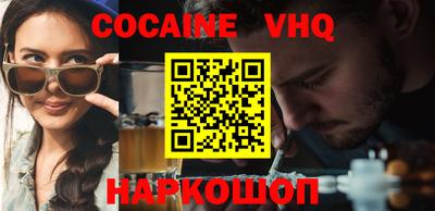 ALPHA PVP Краснознаменск