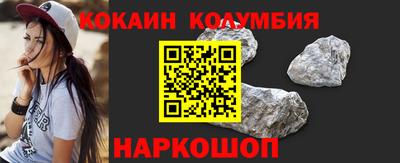 PSILOCYBIN Краснодар