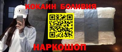 бошки Кумертау