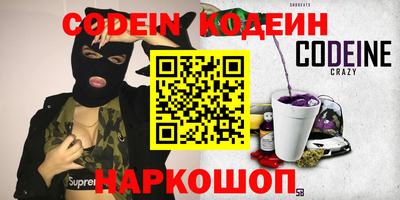 PSILOCYBIN Краснодар