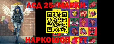 PSILOCYBIN Краснодар