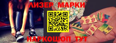 PSILOCYBIN Краснодар