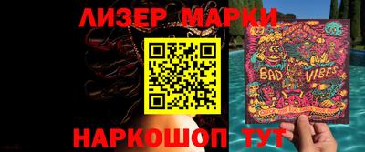 PSILOCYBIN Краснодар