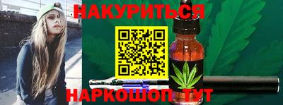 PSILOCYBIN Краснодар