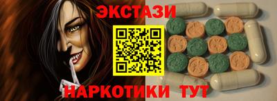 ALPHA PVP Краснознаменск