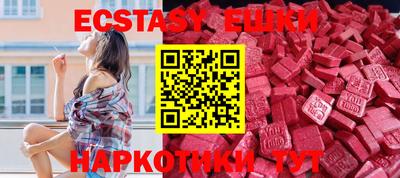 PSILOCYBIN Краснодар