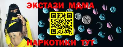 PSILOCYBIN Краснодар
