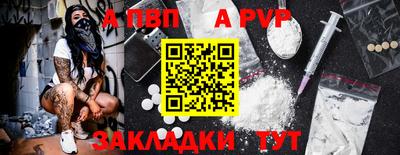 PSILOCYBIN Краснодар