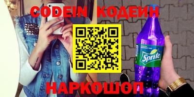 героин Кунгур