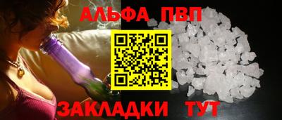 PSILOCYBIN Краснодар