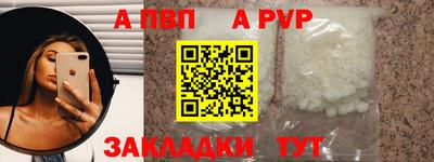 PSILOCYBIN Краснодар