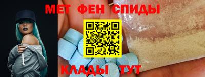 ALPHA PVP Краснознаменск