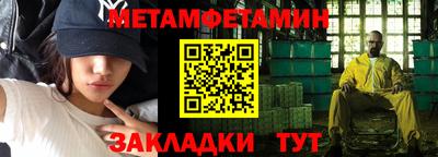 ALPHA PVP Краснознаменск