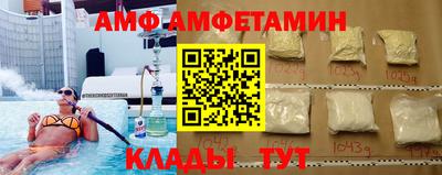 ALPHA PVP Краснознаменск