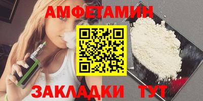 ALPHA PVP Краснознаменск