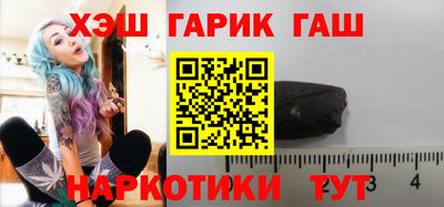 бошки Кумертау