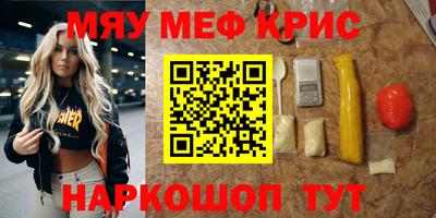 героин Кулебаки