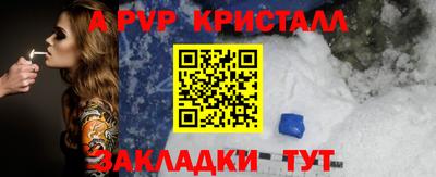 марихуана Чебаркуль
