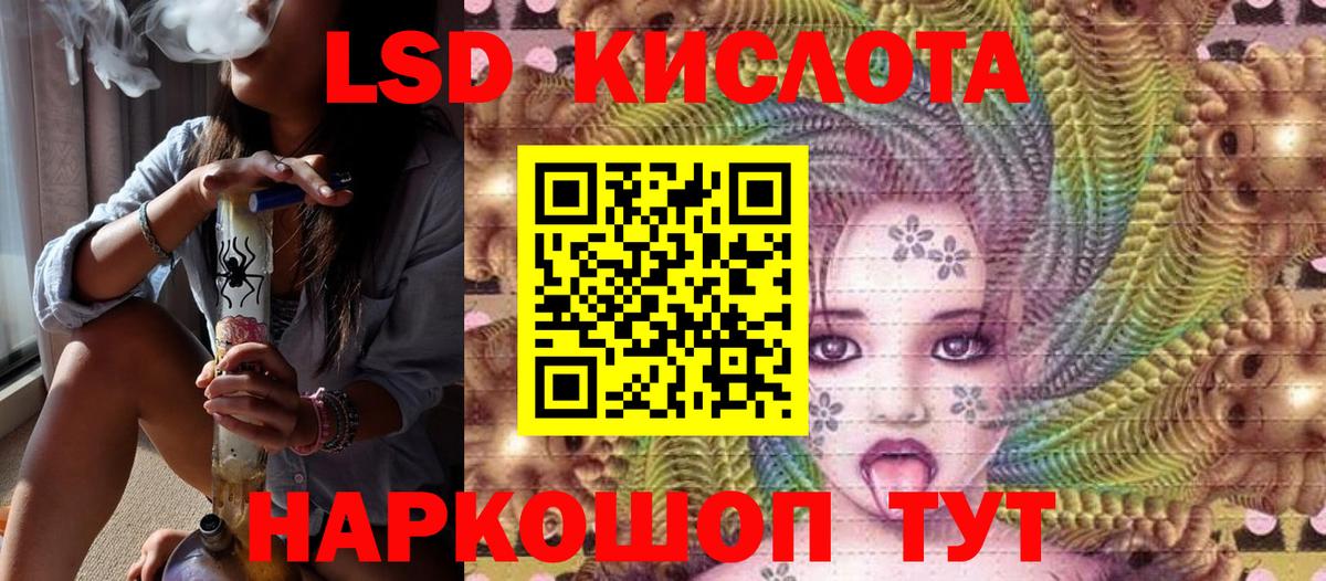 Кудрово  Марки NBOMe 1,8мг  Марки NBOMe 1,8мг  Вход с VPN 