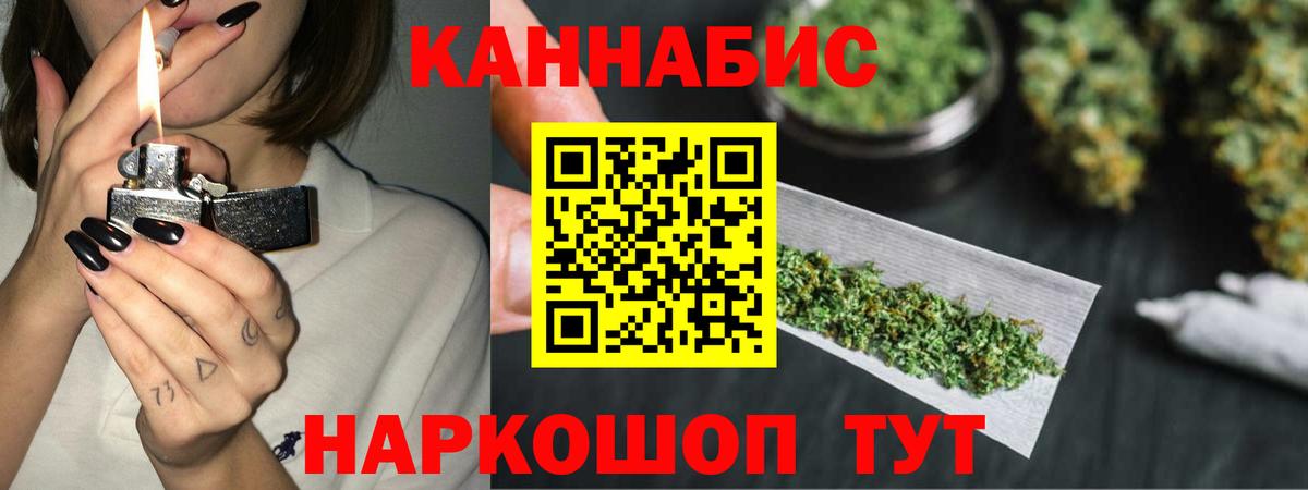Канабис план  Вход с VPN  Каннабис тримм  Кудрово  Каннабис планчик 